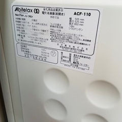 冷凍庫(値段交渉可能)の画像
