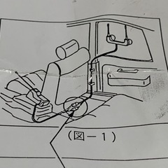 【キャンセルの為再出品】　昭和レトロ　自動車電話　簡易アンテナB
