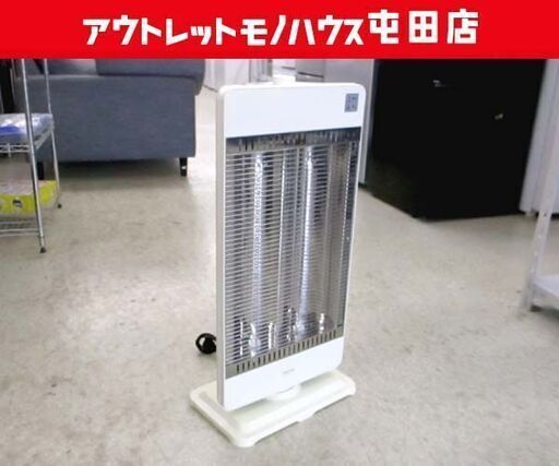 テクノス カーボンヒーター CHM-4531 首振り機能付き 転倒OFFスイッチ付き 暖房器具 ストーブ TECNOS ☆ 札幌市 北区 屯田