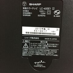 ★✨値下げしました✨SHARP/40インチ😀シャープ/AQUOS40型液晶テレビ😀✨LC40SE1😀2010年製【リモコン付き】の画像