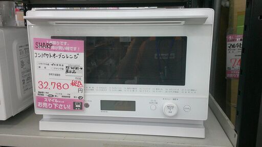 【店頭取引のみ】シャープ コンパクトオーブンレンジ RE-WF182-W