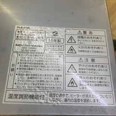 TOSHIBA オーブントースター HTR-H6E4(S) 2014年製の画像