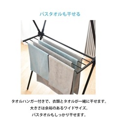 大容量　折りたたみ物干しスタンドの画像