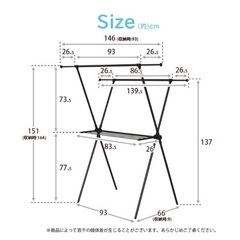 大容量　折りたたみ物干しスタンドの画像