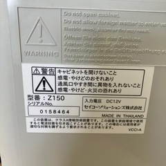 タイムカードレコーダー　SEIKO Z150 ②の画像