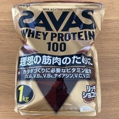 ザバス　ホエイプロテイン　100 リッチショコラ