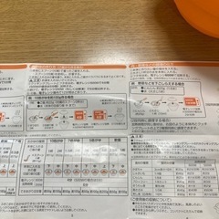 リッチェル　離乳食シリコンスチーマーの画像