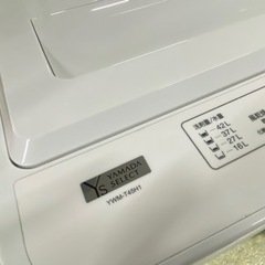 🐻【キレイ目!洗濯機】ヤマダセレクト4.5Kg YWM-T45H1　2-1 【キレイ目！洗濯機･冷蔵庫 高価買取アールワン田川】の画像