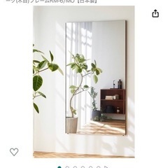新品　566 リフェクス 壁掛け 床置き 割れない軽量ミラー幅80×高さ150cmオーク(木目)フレームRM-6/MO【日本製】