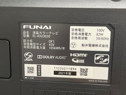 ?激安‼️ FUNAI 43V型 4K 液晶テレビ FL-43U3020 2021年製?TV28