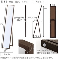 stand mirror