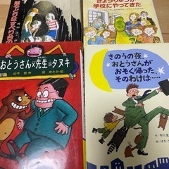 《再値下げ》グリムスクール　湘ゼミ　ベネッセ⭐️の画像