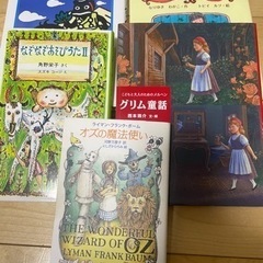 《再値下げ》グリムスクール　湘ゼミ　ベネッセ⭐️の画像