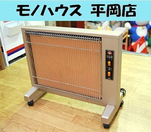 サンルミエ・エクセラ5 N500LS-GR 遠赤外線暖房器 キャスター付き 電気ヒーター パネルヒーター ストーブ 日本遠赤外線株式会社 札幌市 清田区 平岡