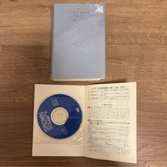 CROWN クラウン仏和辞典 CD付き 今月末までの画像