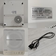 【成約済】IRIS OHYAMA/アイリスオーヤマ/IHコンロ/IHK-T36D-W/1口/IHクッキングヒーター/2020年製/ガラストップ/ホワイト/E0CW0223の画像