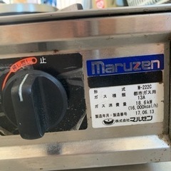 中古厨房機器　マルゼン　2口ガスコンロの画像