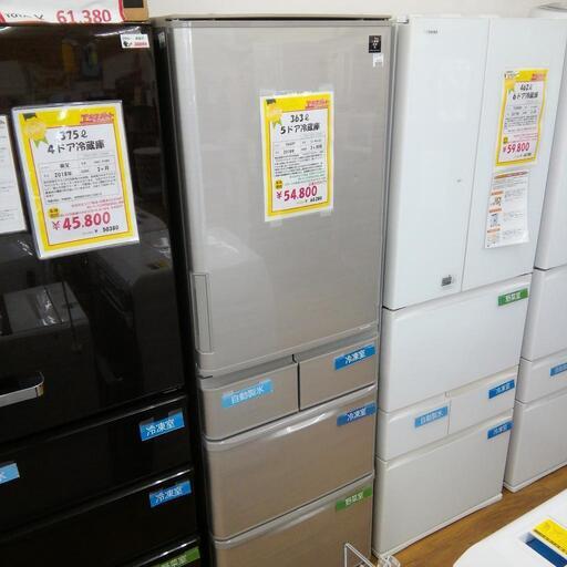 シャープ　５ドア　冷蔵庫　2018年製　363Ｌ　プラズマクラスター　エキスパート藤沢辻堂店
