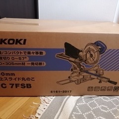 ハイコーキ　スライドマルノコ新品