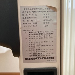 正常に作動するオイルヒーターを無料でお譲りします。の画像