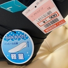 しまむら　長靴　Ｌサイズ　レディースの画像