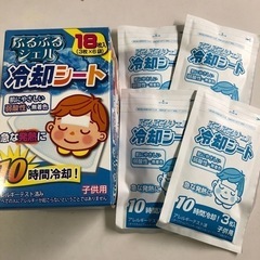 【取引中】冷却シート12枚(子供用)