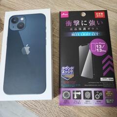 【未使用品】iPhone13 128GB SIMフリー