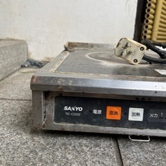 Sanyo 電磁調理器(キッチン家電)の中古が安い!激安で譲ります Sanyo 電磁調理器(キッチン家電)の中古が安い!激安で譲ります