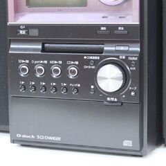 Panasonic SC-PM670SD SDステレオシステム 5CD/MD/カセット/ラジオ コンポ オーディオ パナソニック 札幌市 清田区 平岡の画像