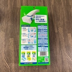 新品　流せるトイレブラシ本体のみの画像