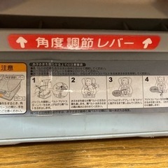 チャイルドシートの画像