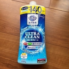 食器洗い乾燥機 THANkOの画像