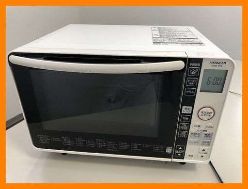▼【通電確認済】オーブンレンジ 電子レンジ 日立  グリル MRO-TF6 22L ホワイトHITACHI MRO-TF6-W   中古　キッチン家電 （NF230916）514-11W