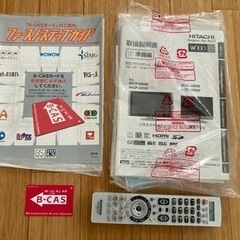 日立 WOOO プラズマテレビ42型 W42P-H8000 TB-PSR4251の画像