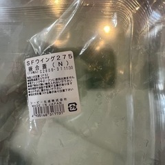 値下げ中🉐新品✨オードブル容器10個セット🍱誕生日などに❇️の画像