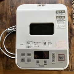 ツインバード ホームベーカリー PY-E731