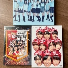 AKB48 DVD(1枚価格)