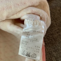 ★ベビーあったか肌着2枚セット★の画像