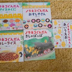 ✡絵本５冊セット✡　№４　✡