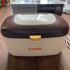Combi おしりふきあたため器　クイックウォーマー