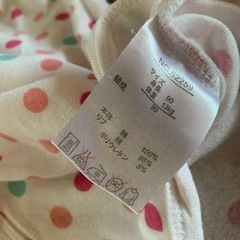 ★ベビー半袖肌着2枚セット★の画像