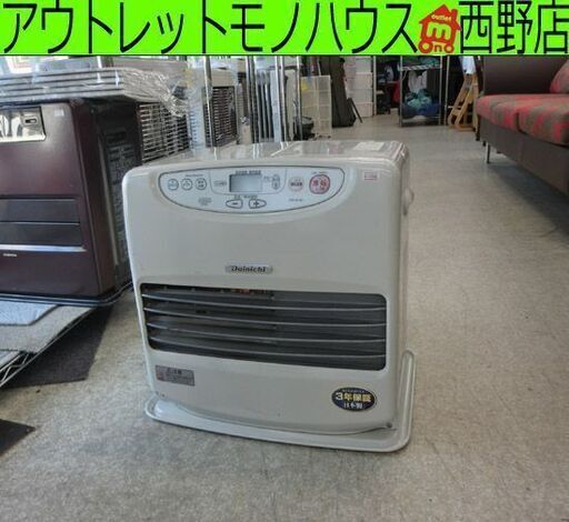 石油ファンヒーター ダイニチ FW-4618 2019年製 容量9L ブルーヒーター 灯油ファンヒーター 札幌 西野店