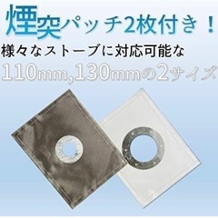 お庭でサウナ　テントサウナ　スターターSET 4人用の画像