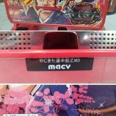 市内近郊限定 パチスロ やじきた道中記乙 スロット AT機 実機 コイン必要台 回胴式遊技機 macy メーシー 苫小牧西店の画像
