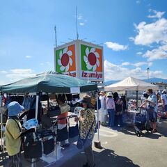 9/30(土）フリマへGO！　イズミヤスーパーセンター八尾　フリ...