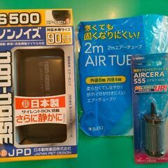 観賞魚用エアーポンプセット