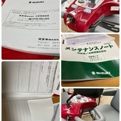 SUZUKI セニアカー 電動車椅子 ET4D9 ZBZ 美品　シニアカーの画像