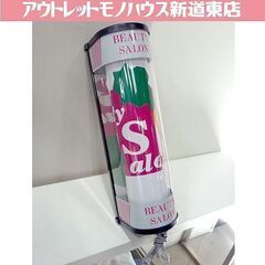 サインポールの中古が安い！激安で譲ります・無料であげます(2
