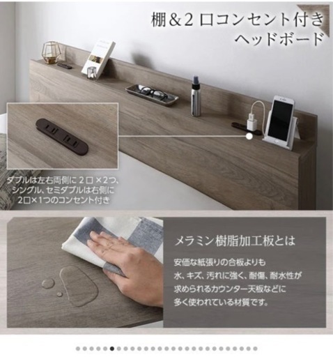 引越しの為、緊急値下げ??！セミダブル?️ベッド枠