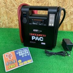 セイシング　高性能ジャンプスターター　SP-3500【中古品】